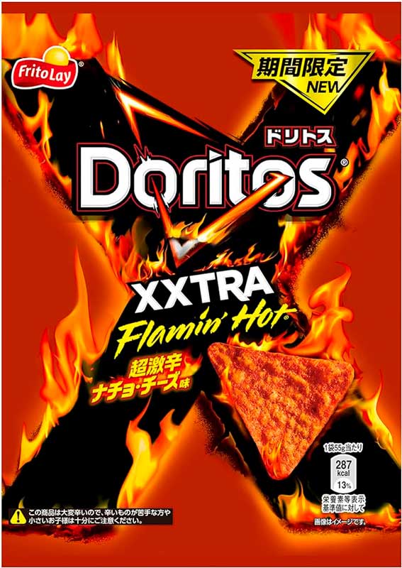 Doritos Xxtra Flamin Hot