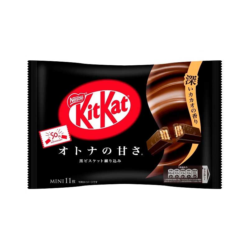 Kit-Kat Dark Chocolate