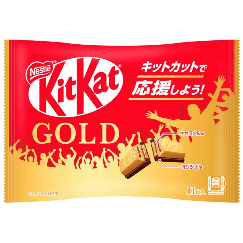 Kit-Kat Gold Bag