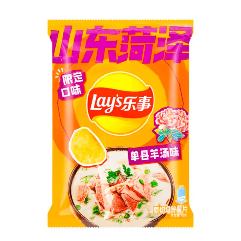 Lays Lamb Soup