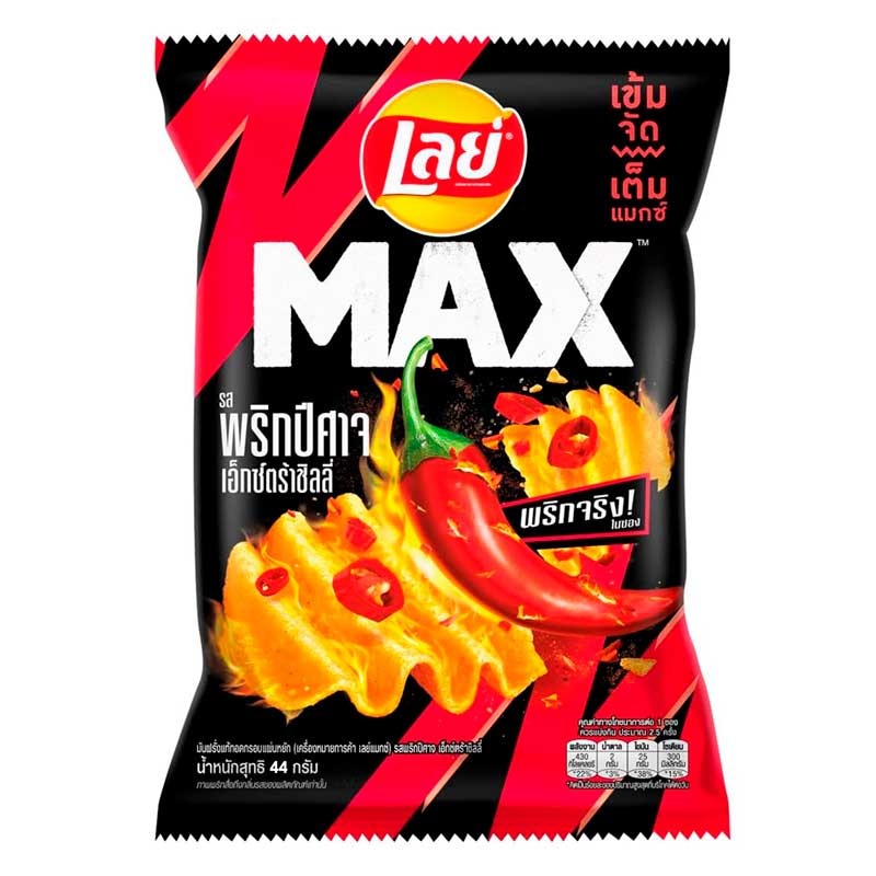 Lays Max Ghost Pepper