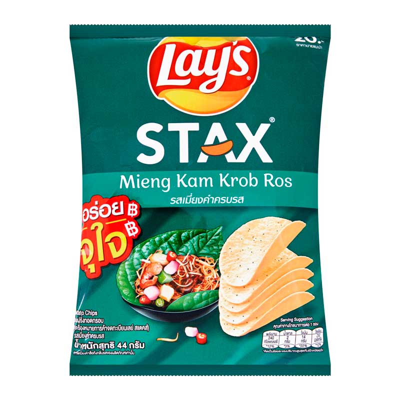 Lays Mieng Kam Krob Ros