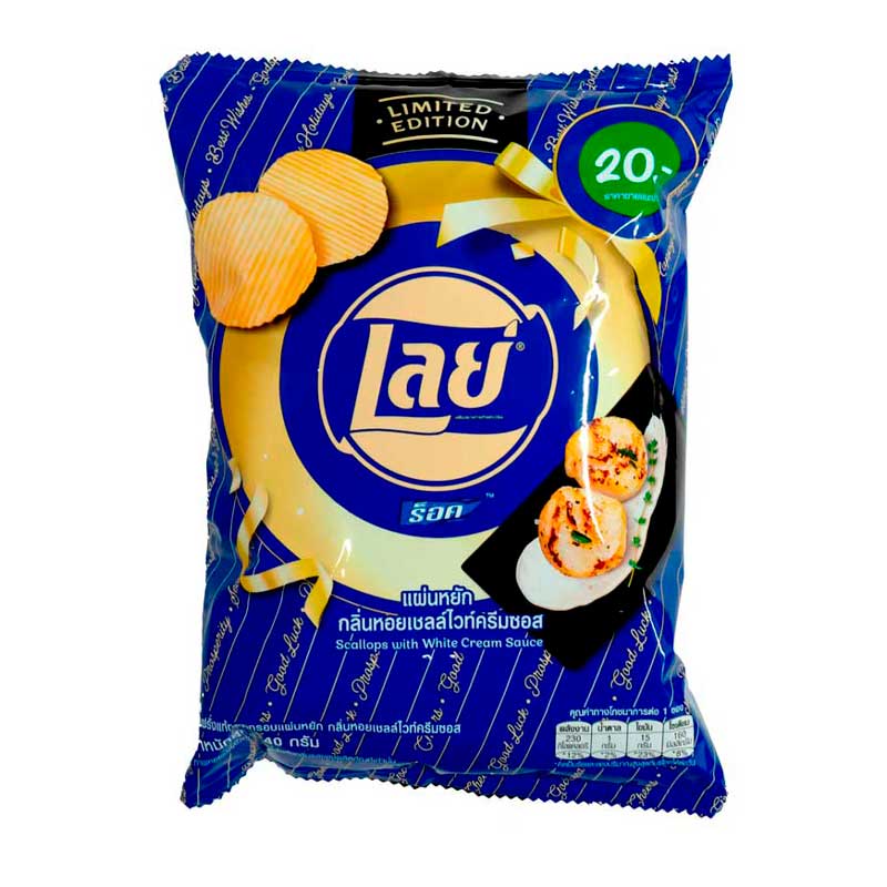 Lays Taste Of England Cheddar Cheese