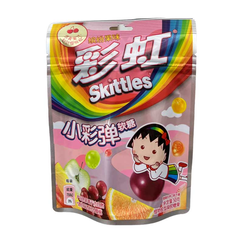 Skittles Citrus Gummy